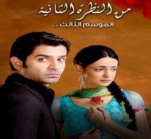 mosalsalat hindia ahlam tv.